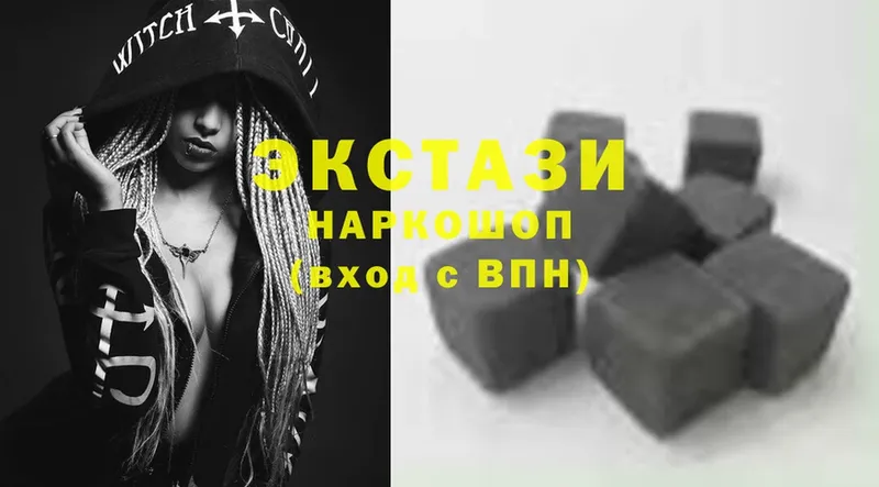 что такое наркотик  Островной  Ecstasy VHQ 